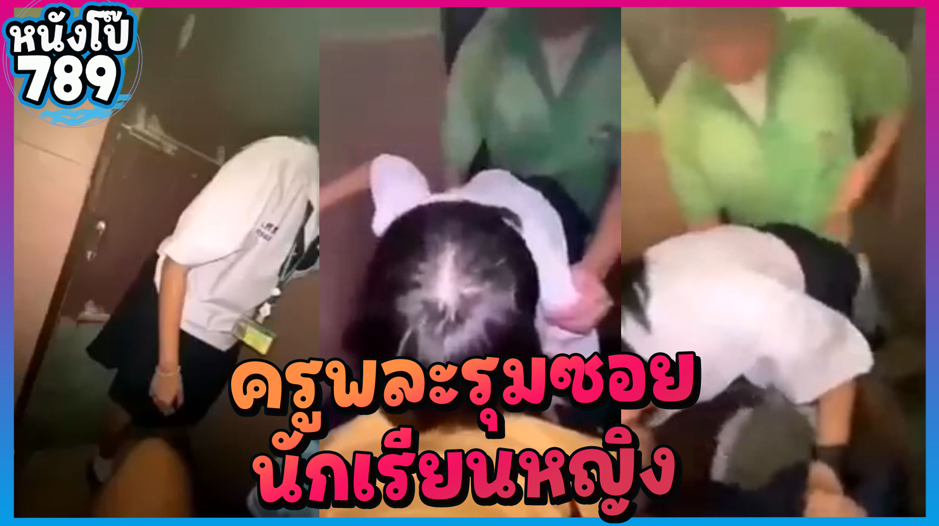 นักเรียนหนุ่มกำลังนั่งรอครูในห้องเรียน